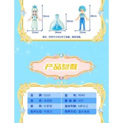 GUDI 9049 non  CUNG ĐIỆN BĂNG bộ đồ chơi xếp lắp ráp ghép mô hình Yeloli 459 khối