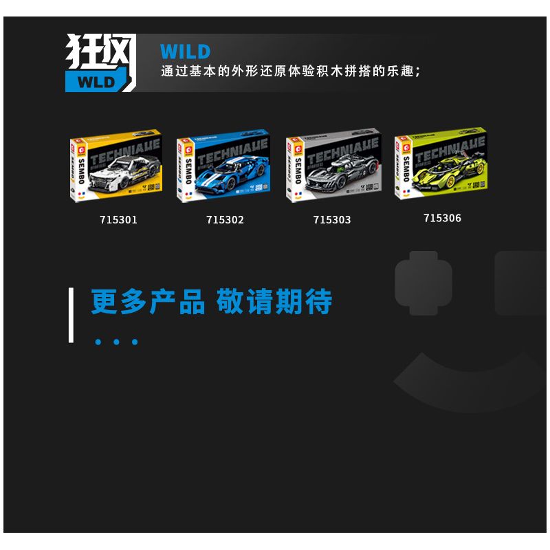 SEMBO WEKKI VIGGI 715000 non  TÍCH LŨY CRAZY BIAO BUGATTI X TORNADO tỷ lệ 1:14 bộ đồ chơi xếp lắp ráp ghép mô hình  BUGATTI BOLIDE Kỹ Thuật Công Nghệ Cao Mô Hình Phương Tiện 1499 khối