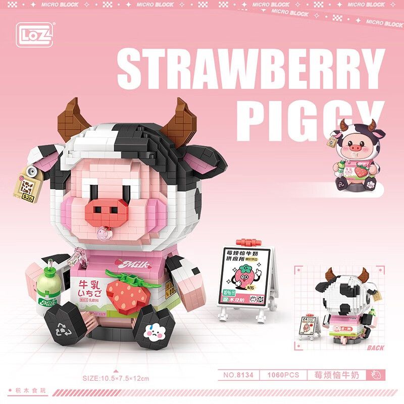 LOZ 8134 non  SỮA LO MÂM XÔI bộ đồ chơi xếp lắp ráp ghép mô hình STRAWBERRY PIGGY 1060 khối