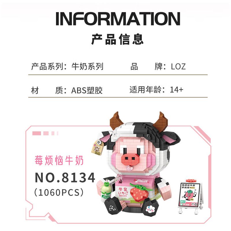 LOZ 8134 non  SỮA LO MÂM XÔI bộ đồ chơi xếp lắp ráp ghép mô hình STRAWBERRY PIGGY 1060 khối