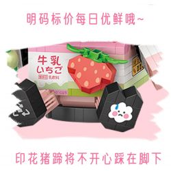 LOZ 8134 non  SỮA LO MÂM XÔI bộ đồ chơi xếp lắp ráp ghép mô hình STRAWBERRY PIGGY 1060 khối