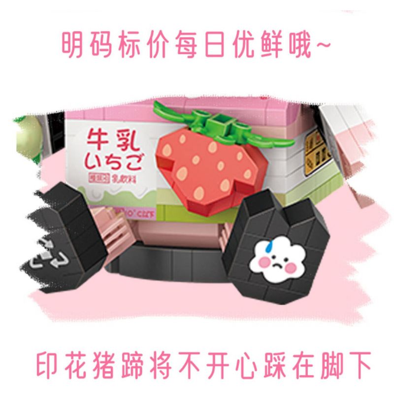 LOZ 8134 non  SỮA LO MÂM XÔI bộ đồ chơi xếp lắp ráp ghép mô hình STRAWBERRY PIGGY 1060 khối