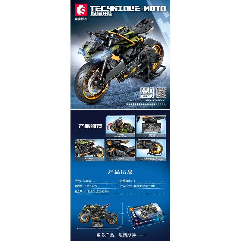 SEMBO WEKKI VIGGI 713800 non  THU THẬP VŨ KHÍ BÃO RAMBO THE DEVIL tỷ lệ 1:5 bộ đồ chơi xếp lắp ráp ghép mô hình  Kỹ Thuật Công Nghệ Cao Mô Hình Phương Tiện 1720 khối