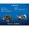SEMBO WEKKI VIGGI 713800 non  THU THẬP VŨ KHÍ BÃO RAMBO THE DEVIL tỷ lệ 1:5 bộ đồ chơi xếp lắp ráp ghép mô hình  Kỹ Thuật Công Nghệ Cao Mô Hình Phương Tiện 1720 khối