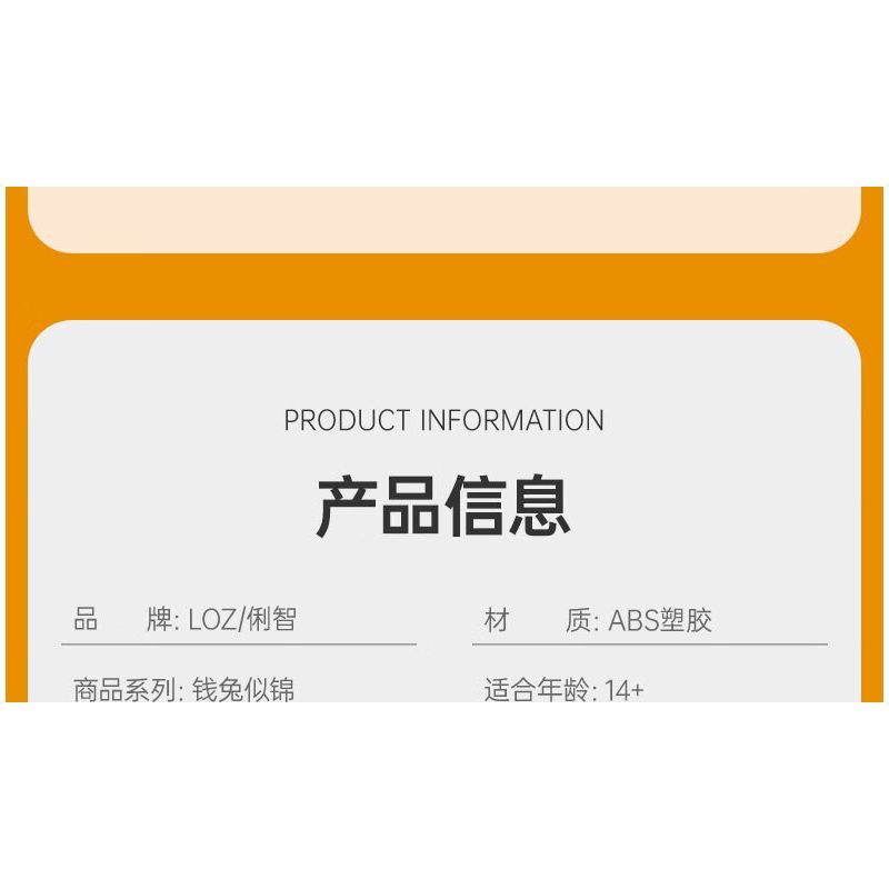 LOZ 8138 non  THỎ TIỀN bộ đồ chơi xếp lắp ráp ghép mô hình 1200 khối