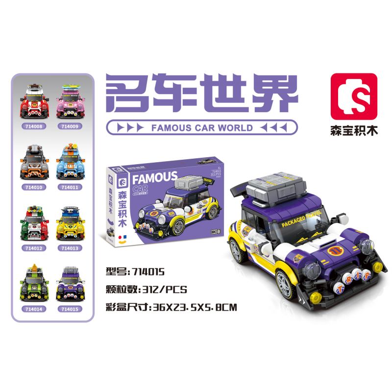SEMBO WEKKI VIGGI 714015 non  THẾ GIỚI XE SANG DU LỊCH ĐƠN GIẢN bộ đồ chơi xếp lắp ráp ghép mô hình Speed Champions Racing Cars Đua Xe Công Thức 312 khối
