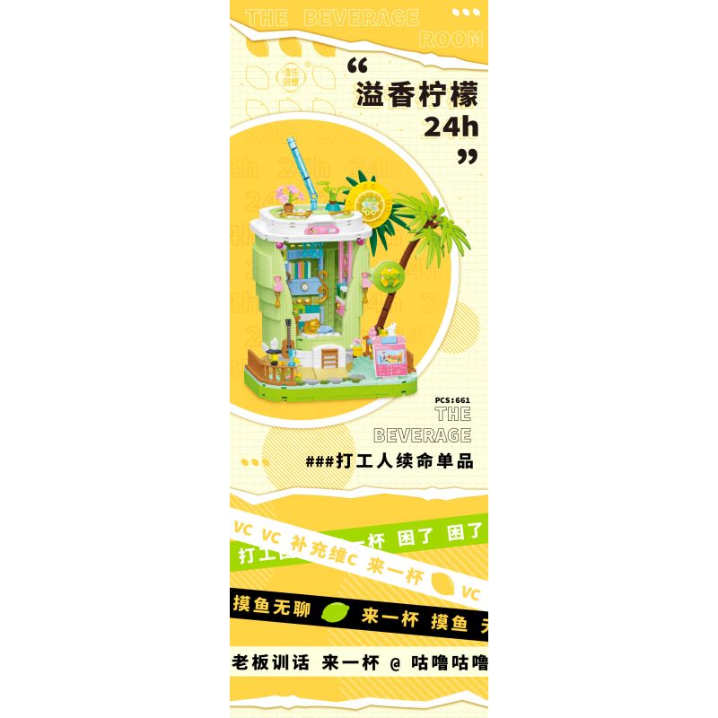 WEIGHT 2094 non  CAM BERGAMOT bộ đồ chơi xếp lắp ráp ghép mô hình Creator Sáng Tạo 661 khối