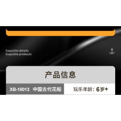 XINGBAO XB-18013 18013 XB18013 non  THUYỀN HOA CỔ ĐẠI TRUNG QUỐC bộ đồ chơi xếp lắp ráp ghép mô hình ANCIENT CHINESE BOAT 560 khối