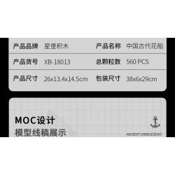 XINGBAO XB-18013 18013 XB18013 non  THUYỀN HOA CỔ ĐẠI TRUNG QUỐC bộ đồ chơi xếp lắp ráp ghép mô hình ANCIENT CHINESE BOAT 560 khối