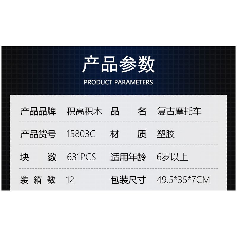 COGO 15803C non  XE MÁY CỔ ĐIỂN bộ đồ chơi xếp lắp ráp ghép mô hình  TECH-STORM Kỹ Thuật Công Nghệ Cao Mô Hình Phương Tiện 631 khối