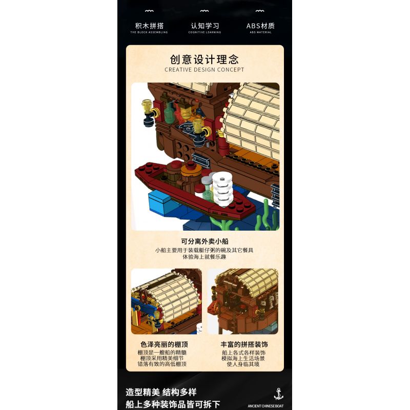 XINGBAO XB-18013 18013 XB18013 non  THUYỀN HOA CỔ ĐẠI TRUNG QUỐC bộ đồ chơi xếp lắp ráp ghép mô hình ANCIENT CHINESE BOAT 560 khối