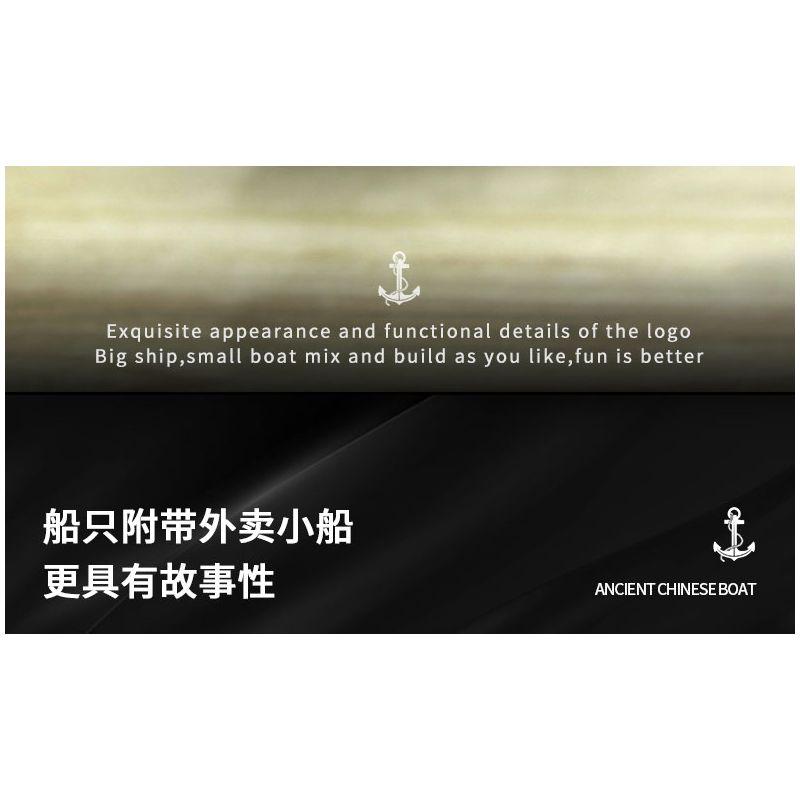 XINGBAO XB-18013 18013 XB18013 non  THUYỀN HOA CỔ ĐẠI TRUNG QUỐC bộ đồ chơi xếp lắp ráp ghép mô hình ANCIENT CHINESE BOAT 560 khối