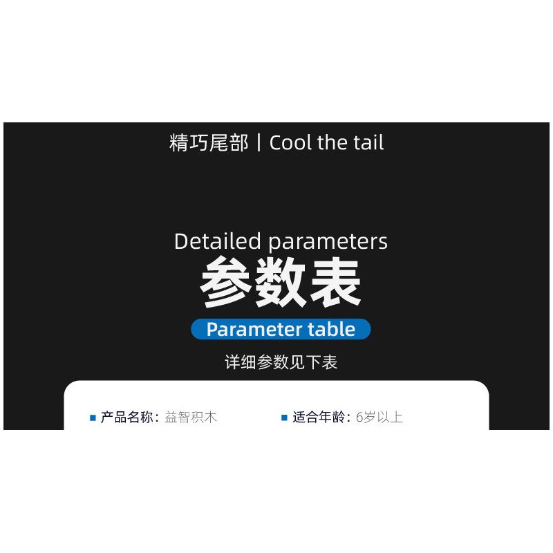 QIAO LE TONG 2305 non  VUA TRÔI DẠT tỷ lệ 1:14 bộ đồ chơi xếp lắp ráp ghép mô hình  Kỹ Thuật Công Nghệ Cao Mô Hình Phương Tiện 480 khối