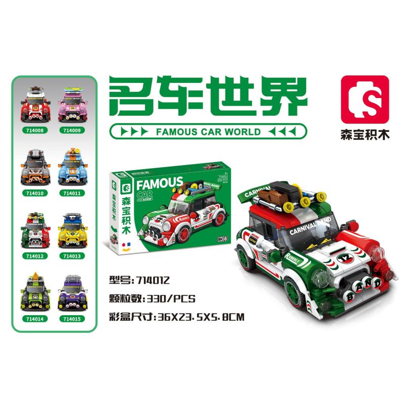 SEMBO WEKKI VIGGI 714012 non  THẾ GIỚI XE SANG BAN NHẠC CARNIVAL BK.8 bộ đồ chơi xếp lắp ráp ghép mô hình Speed Champions Racing Cars Đua Xe Công Thức 330 khối