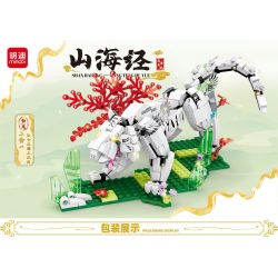 MINGDI 58032 non  HỔ TRẮNG bộ đồ chơi xếp lắp ráp ghép mô hình 524 khối