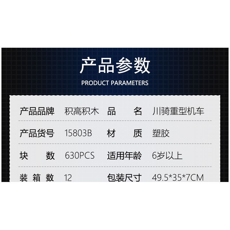 COGO 15803B non  ĐẦU MÁY HẠNG NẶNG KAWASAKI bộ đồ chơi xếp lắp ráp ghép mô hình  TECH-STORM Kỹ Thuật Công Nghệ Cao Mô Hình Phương Tiện 630 khối