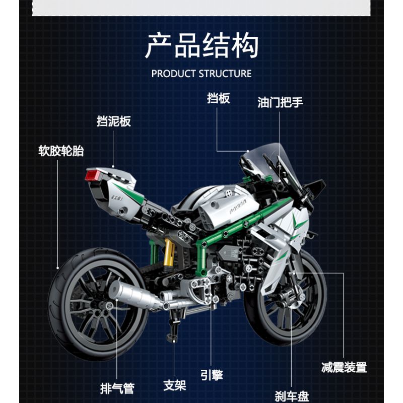 COGO 15803B non  ĐẦU MÁY HẠNG NẶNG KAWASAKI bộ đồ chơi xếp lắp ráp ghép mô hình  TECH-STORM Kỹ Thuật Công Nghệ Cao Mô Hình Phương Tiện 630 khối