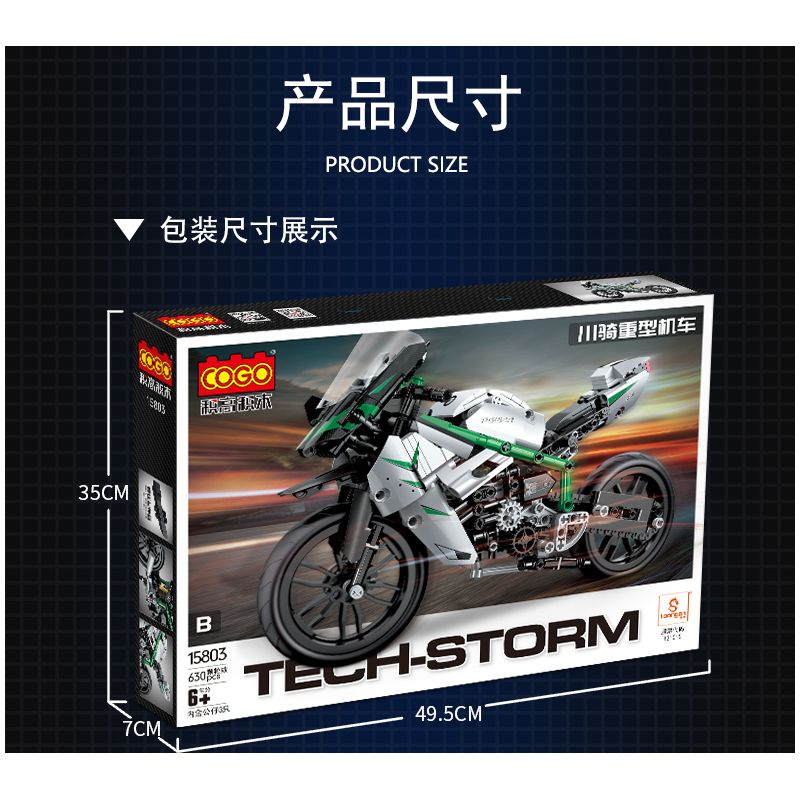 COGO 15803B non  ĐẦU MÁY HẠNG NẶNG KAWASAKI bộ đồ chơi xếp lắp ráp ghép mô hình  TECH-STORM Kỹ Thuật Công Nghệ Cao Mô Hình Phương Tiện 630 khối