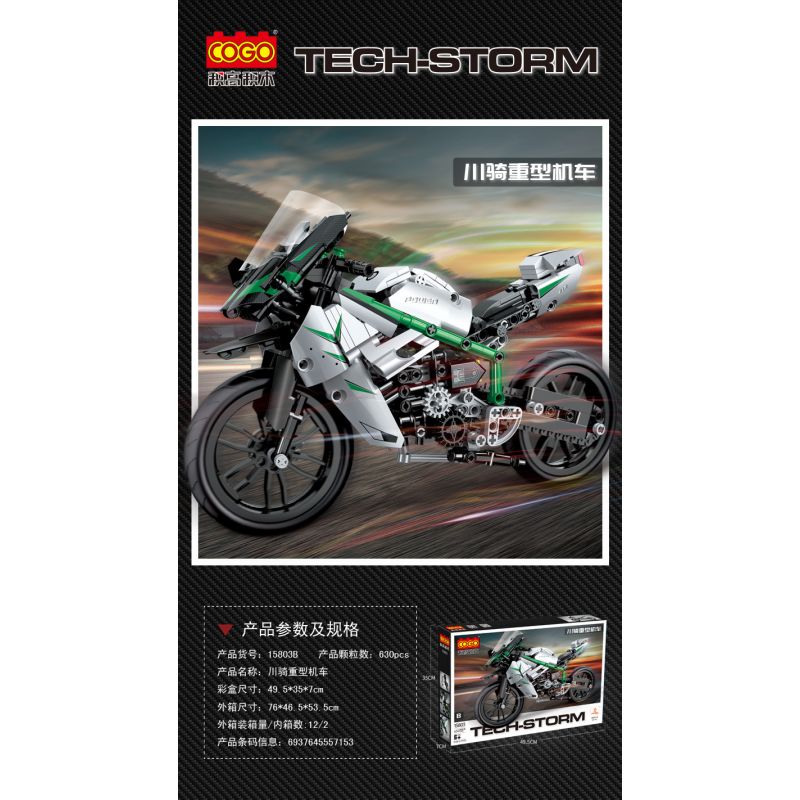 COGO 15803B non  ĐẦU MÁY HẠNG NẶNG KAWASAKI bộ đồ chơi xếp lắp ráp ghép mô hình  TECH-STORM Kỹ Thuật Công Nghệ Cao Mô Hình Phương Tiện 630 khối