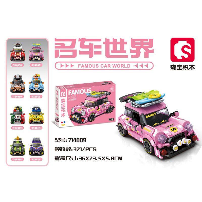 SEMBO WEKKI VIGGI 714009 non  THẾ GIỚI XE SANG BÃI BIỂN MÙA HÈ bộ đồ chơi xếp lắp ráp ghép mô hình Speed Champions Racing Cars Đua Xe Công Thức 321 khối