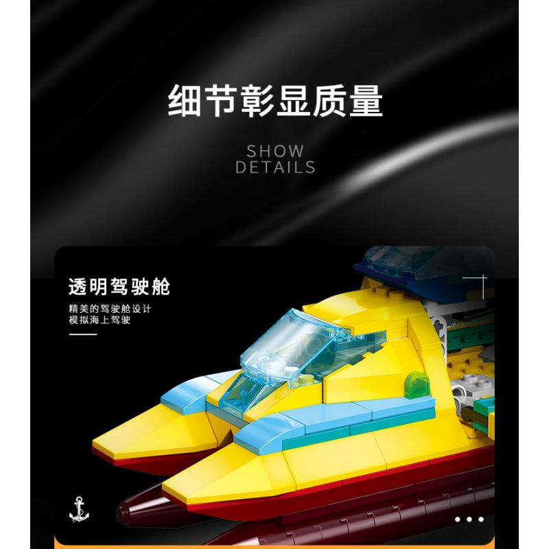 XINGBAO XB-18012 18012 XB18012 non  CATAMARAN ĐIỆN bộ đồ chơi xếp lắp ráp ghép mô hình POWER CATAMARAN 327 khối