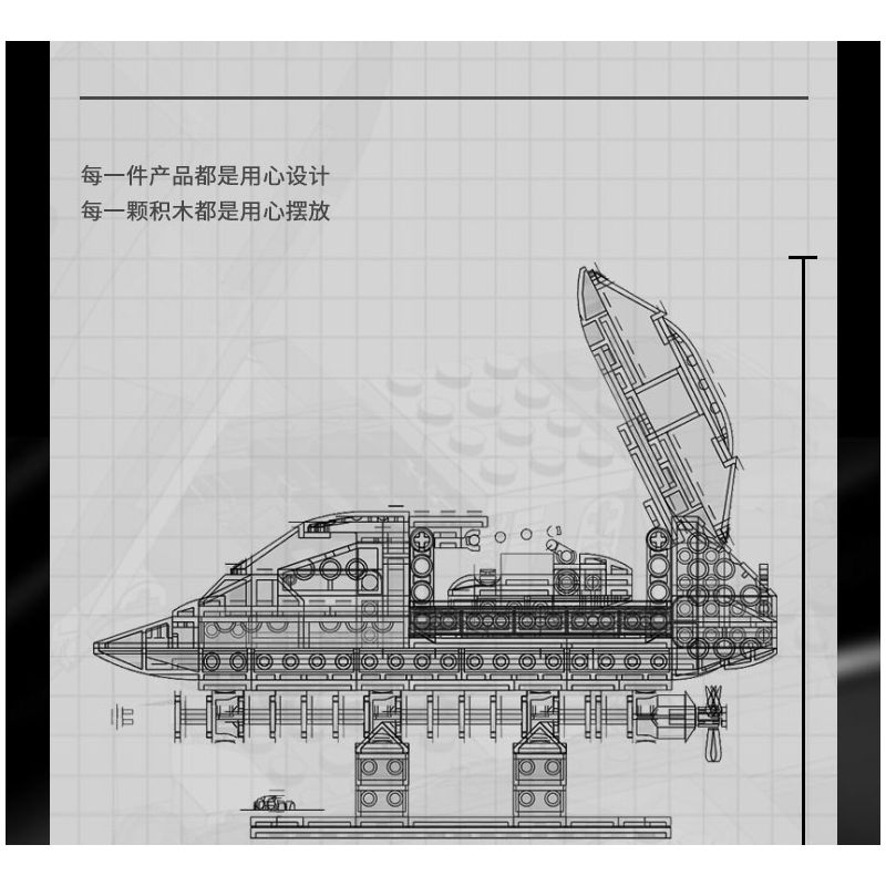 XINGBAO XB-18012 18012 XB18012 non  CATAMARAN ĐIỆN bộ đồ chơi xếp lắp ráp ghép mô hình POWER CATAMARAN 327 khối