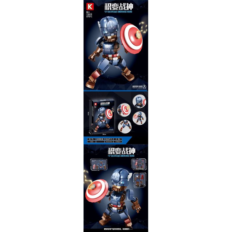 QIAO LE TONG 1503 non  THẦN CHIẾN TRANH HOA KỲ bộ đồ chơi xếp lắp ráp ghép mô hình CAPTAIN 576 khối