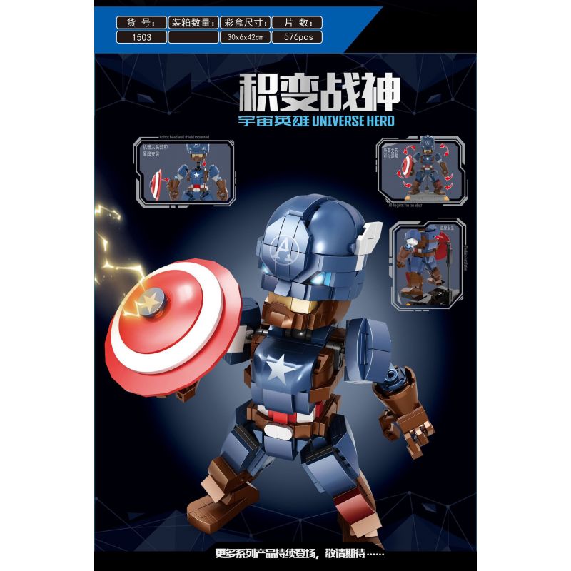 QIAO LE TONG 1503 non  THẦN CHIẾN TRANH HOA KỲ bộ đồ chơi xếp lắp ráp ghép mô hình CAPTAIN 576 khối