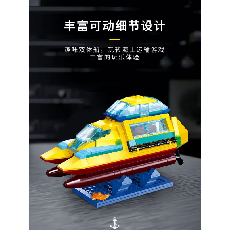 XINGBAO XB-18012 18012 XB18012 non  CATAMARAN ĐIỆN bộ đồ chơi xếp lắp ráp ghép mô hình POWER CATAMARAN 327 khối