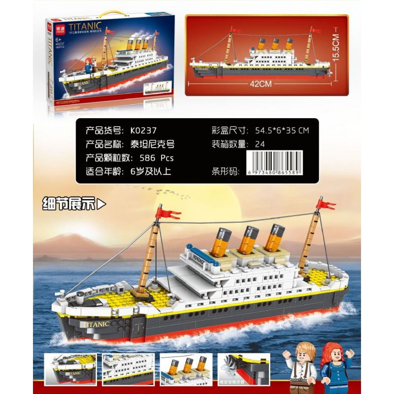 MINGDI K0237 0237 non  TÀU TITANIC bộ đồ chơi xếp lắp ráp ghép mô hình Movie & Game Phim Và Trò Chơi 586 khối
