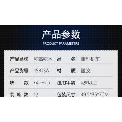 COGO 15803 non  ĐẦU MÁY HẠNG NẶNG bộ đồ chơi xếp lắp ráp ghép mô hình  TECH-STORM Kỹ Thuật Công Nghệ Cao Mô Hình Phương Tiện 603 khối