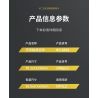 IM.MASTER QIHUI 6820 non  CHIẾN BINH VÔ SONG LỮ BỐ bộ đồ chơi xếp lắp ráp ghép mô hình  MECHANICAL MASTER Kỹ Thuật Công Nghệ Cao Mô Hình Phương Tiện 2088 khối