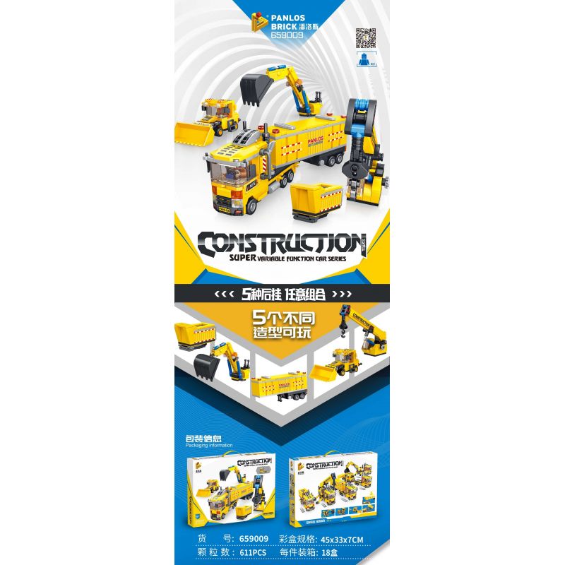 PanlosBrick 659009 Panlos Brick 659009 non  ĐỘI KỸ THUẬT ĐÔ THỊ bộ đồ chơi xếp lắp ráp ghép mô hình 611 khối