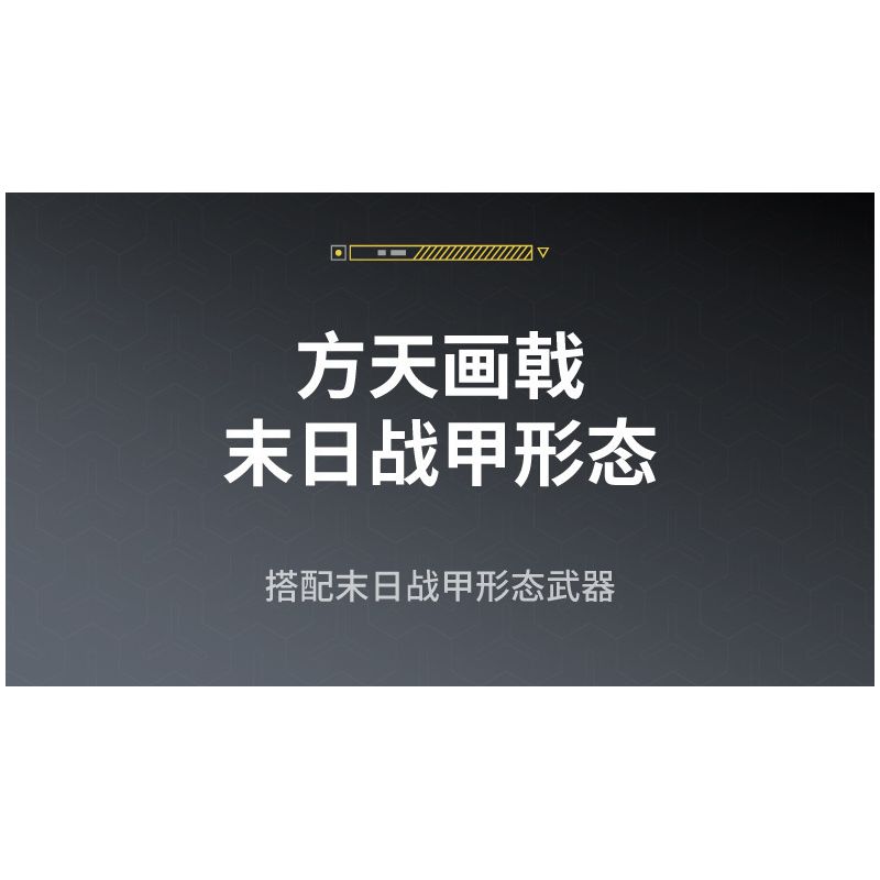 IM.MASTER QIHUI 6820 non  CHIẾN BINH VÔ SONG LỮ BỐ bộ đồ chơi xếp lắp ráp ghép mô hình  MECHANICAL MASTER Kỹ Thuật Công Nghệ Cao Mô Hình Phương Tiện 2088 khối