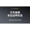IM.MASTER QIHUI 6820 non  CHIẾN BINH VÔ SONG LỮ BỐ bộ đồ chơi xếp lắp ráp ghép mô hình  MECHANICAL MASTER Kỹ Thuật Công Nghệ Cao Mô Hình Phương Tiện 2088 khối