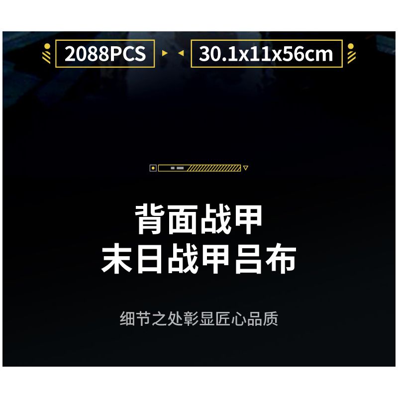 IM.MASTER QIHUI 6820 non  CHIẾN BINH VÔ SONG LỮ BỐ bộ đồ chơi xếp lắp ráp ghép mô hình  MECHANICAL MASTER Kỹ Thuật Công Nghệ Cao Mô Hình Phương Tiện 2088 khối