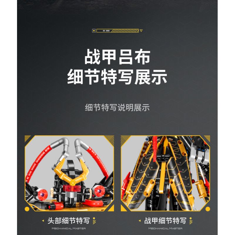 IM.MASTER QIHUI 6820 non  CHIẾN BINH VÔ SONG LỮ BỐ bộ đồ chơi xếp lắp ráp ghép mô hình  MECHANICAL MASTER Kỹ Thuật Công Nghệ Cao Mô Hình Phương Tiện 2088 khối