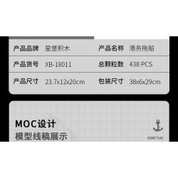 XINGBAO XB-18011 18011 XB18011 non  TÀU KÉO CẢNG bộ đồ chơi xếp lắp ráp ghép mô hình PORT TUG 438 khối