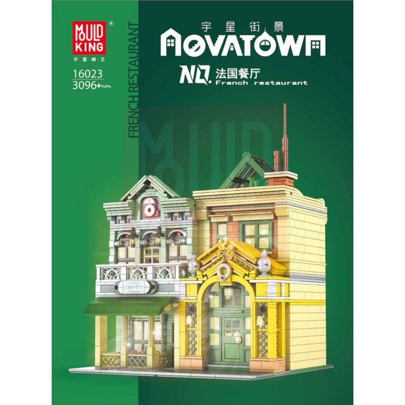 MouldKing 16023 Mould King 16023 non  NHÀ HÀNG PHÁP bộ đồ chơi xếp lắp ráp ghép mô hình Modular Buildings FRENCH RESTAURANT Mô Hình Nhà Cửa 3096 khối