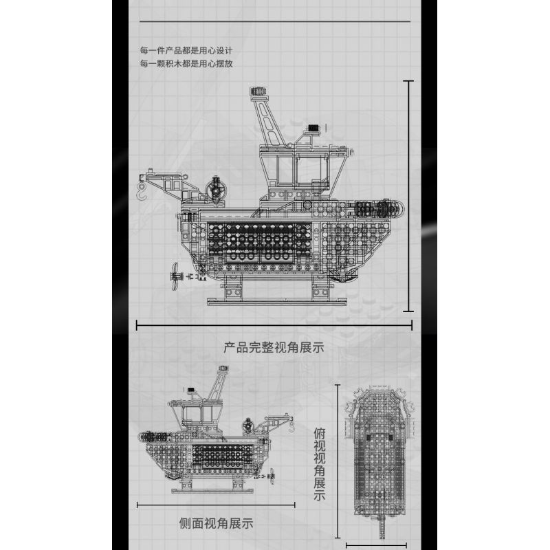 XINGBAO XB-18011 18011 XB18011 non  TÀU KÉO CẢNG bộ đồ chơi xếp lắp ráp ghép mô hình PORT TUG 438 khối