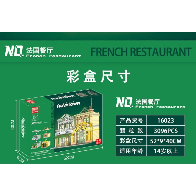 MouldKing 16023 Mould King 16023 non  NHÀ HÀNG PHÁP bộ đồ chơi xếp lắp ráp ghép mô hình Modular Buildings FRENCH RESTAURANT Mô Hình Nhà Cửa 3096 khối