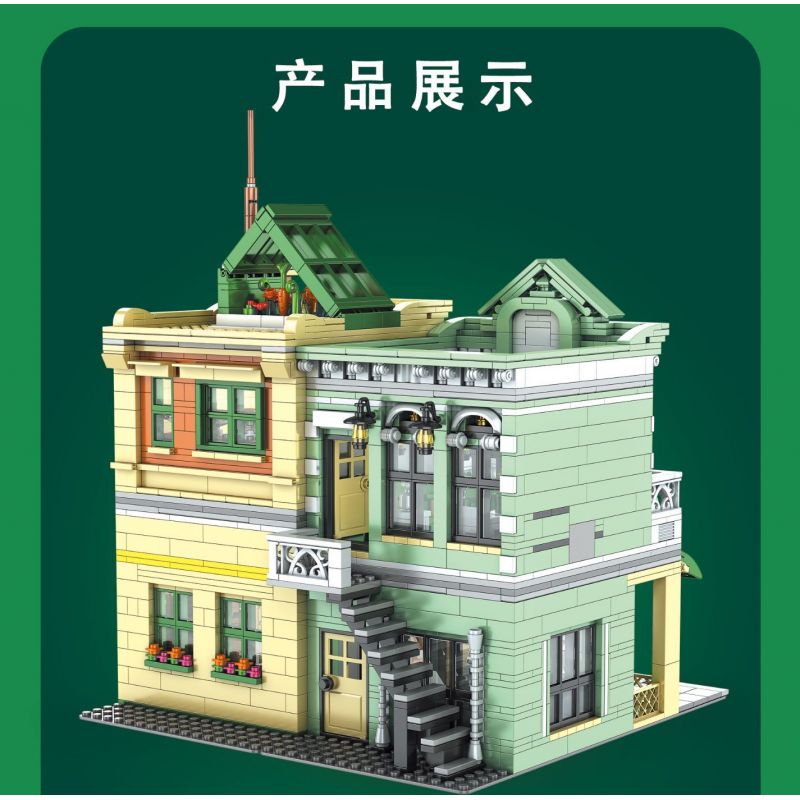 MouldKing 16023 Mould King 16023 non  NHÀ HÀNG PHÁP bộ đồ chơi xếp lắp ráp ghép mô hình Modular Buildings FRENCH RESTAURANT Mô Hình Nhà Cửa 3096 khối