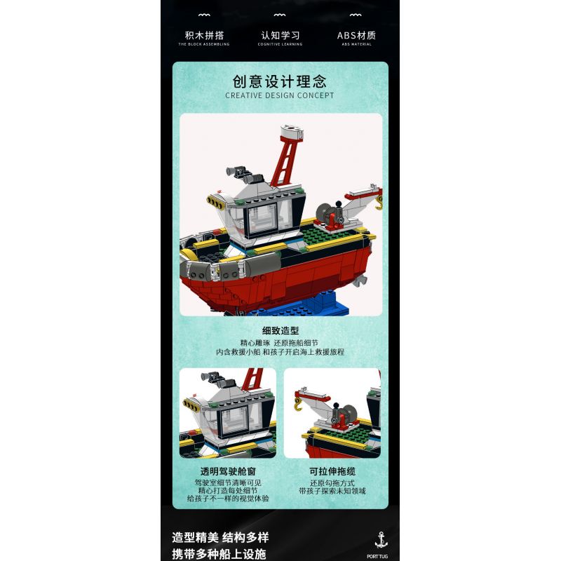 XINGBAO XB-18011 18011 XB18011 non  TÀU KÉO CẢNG bộ đồ chơi xếp lắp ráp ghép mô hình PORT TUG 438 khối