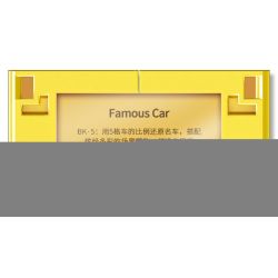 SEMBO WEKKI VIGGI 714511 non  THẾ GIỚI XE SANG HIỆU SUẤT ĐƯỜNG PHỐ bộ đồ chơi xếp lắp ráp ghép mô hình Speed Champions Racing Cars STREET PERFORMANCES Đua Xe Công Thức 261 khối