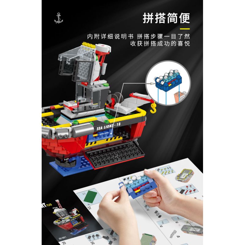 XINGBAO XB-18011 18011 XB18011 non  TÀU KÉO CẢNG bộ đồ chơi xếp lắp ráp ghép mô hình PORT TUG 438 khối