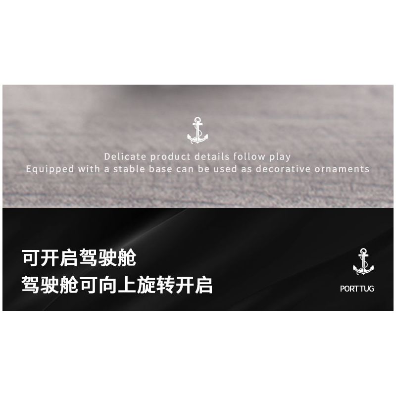 XINGBAO XB-18011 18011 XB18011 non  TÀU KÉO CẢNG bộ đồ chơi xếp lắp ráp ghép mô hình PORT TUG 438 khối