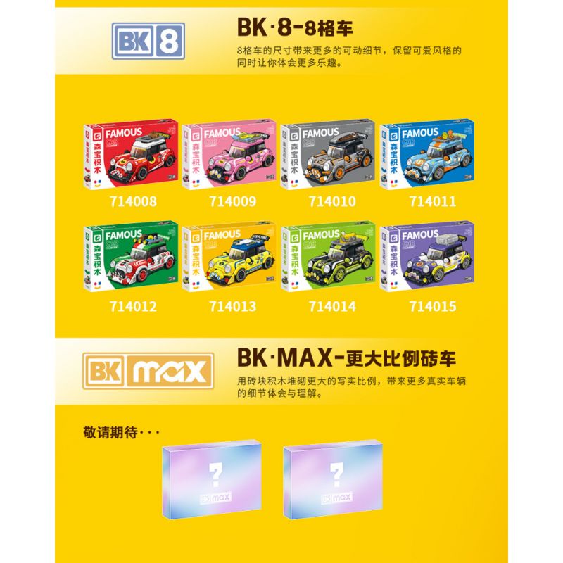 SEMBO WEKKI VIGGI 714511 non  THẾ GIỚI XE SANG HIỆU SUẤT ĐƯỜNG PHỐ bộ đồ chơi xếp lắp ráp ghép mô hình Speed Champions Racing Cars STREET PERFORMANCES Đua Xe Công Thức 261 khối