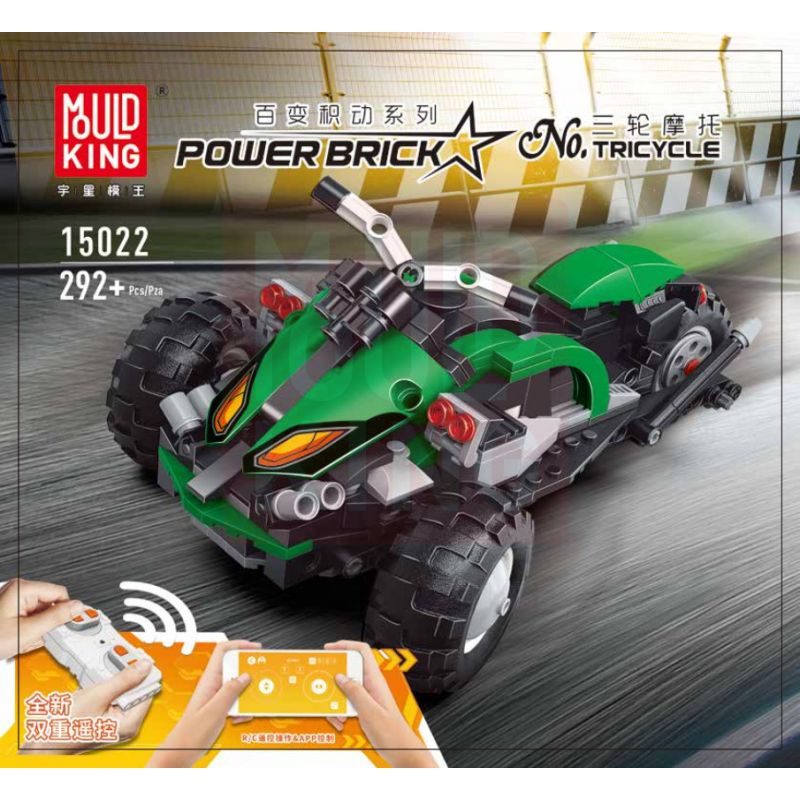 MouldKing 15022 Mould King 15022 non Lego BA BÁNH bộ đồ chơi xếp lắp ráp ghép mô hình POWER BRICK TRICYCLE 292 khối