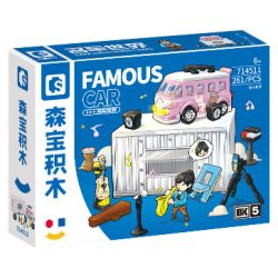 SEMBO WEKKI VIGGI 714511 non  THẾ GIỚI XE SANG HIỆU SUẤT ĐƯỜNG PHỐ bộ đồ chơi xếp lắp ráp ghép mô hình Speed Champions Racing Cars STREET PERFORMANCES Đua Xe Công Thức 261 khối