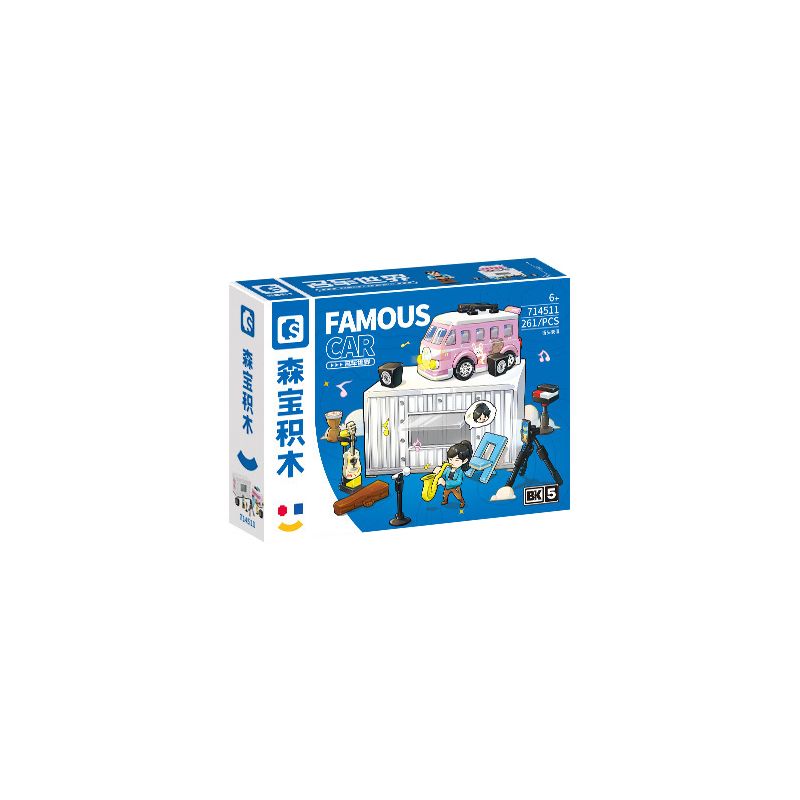 SEMBO WEKKI VIGGI 714511 non  THẾ GIỚI XE SANG HIỆU SUẤT ĐƯỜNG PHỐ bộ đồ chơi xếp lắp ráp ghép mô hình Speed Champions Racing Cars STREET PERFORMANCES Đua Xe Công Thức 261 khối